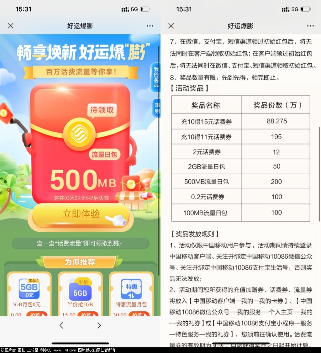 efb52eb54076a5f.jpg
