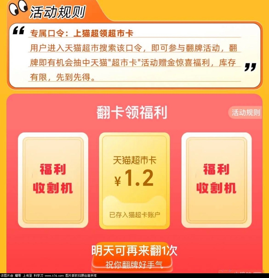 E2C210CE-9F74-41EC-814E-6E718AADBF44.jpeg