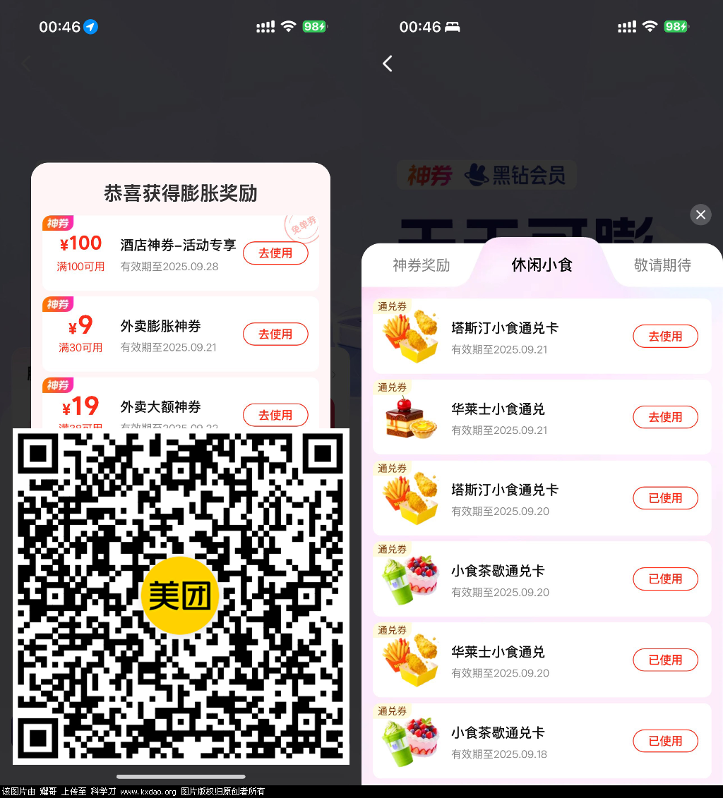 B60798022B5F0157938BFCA218BD8044.png