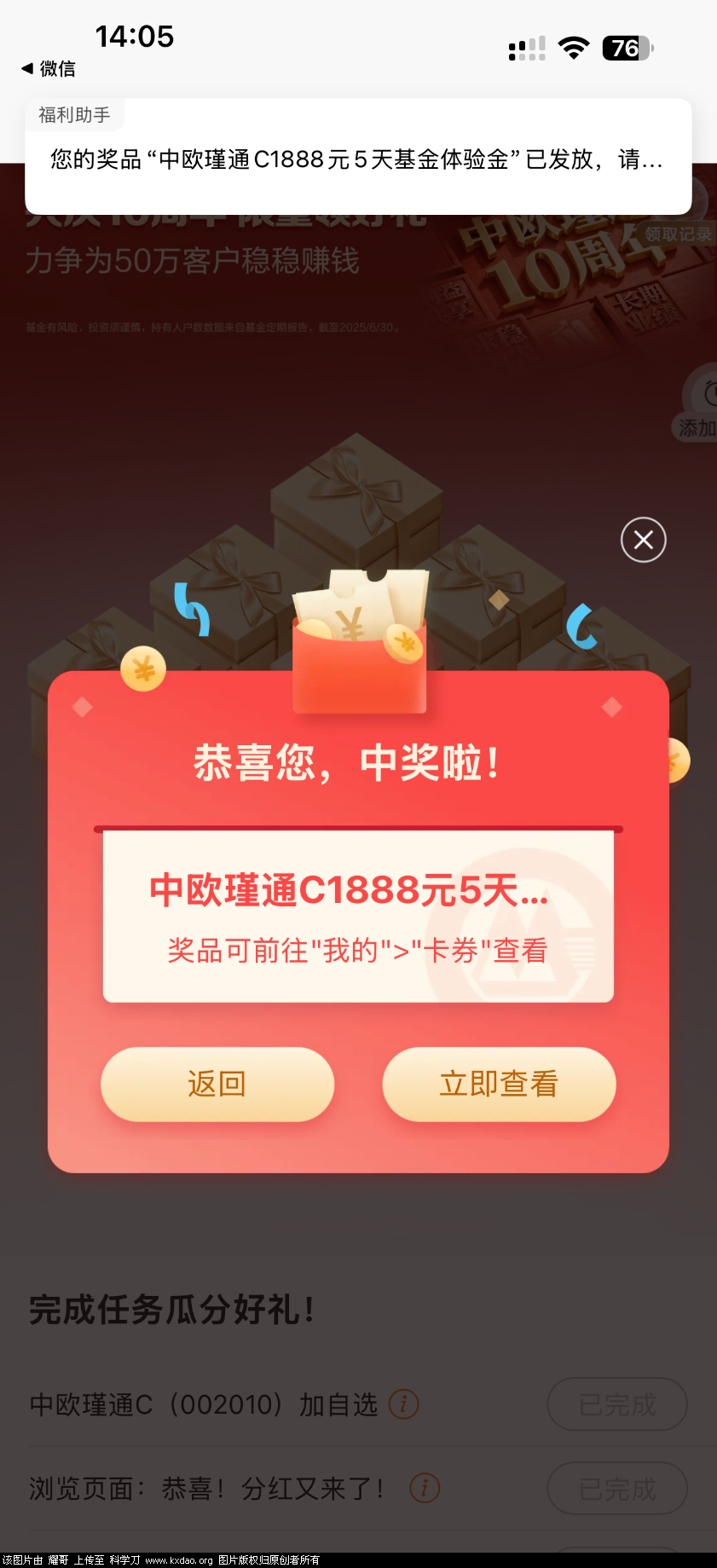 IMG_5067.png