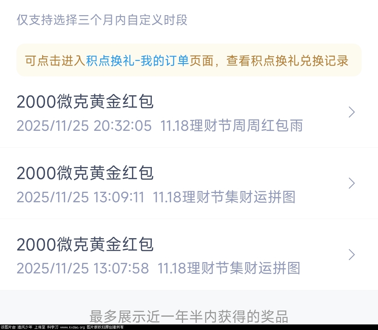 兴业银行1.jpg