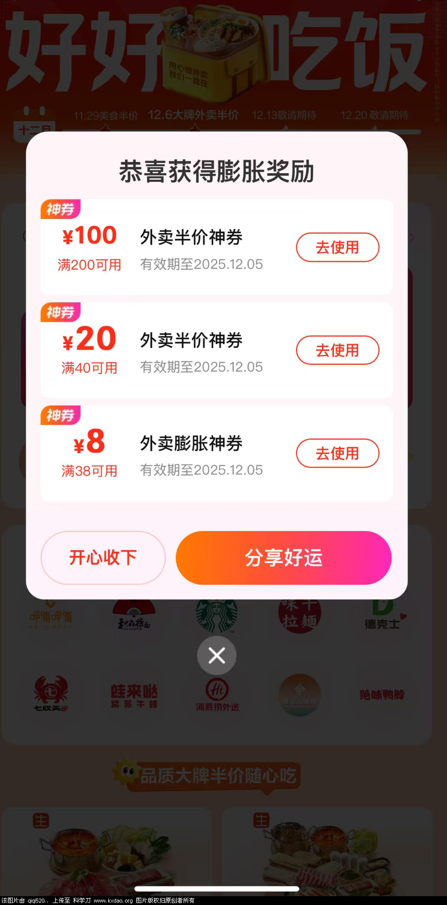 da15d190-d1ee-11f0-b99a-0de36ed149d9.png