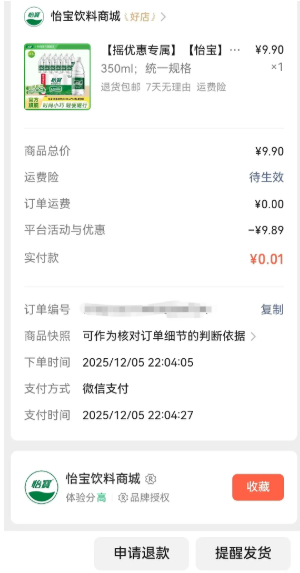 da6ccb30-d1ee-11f0-9691-0935880d6855.png