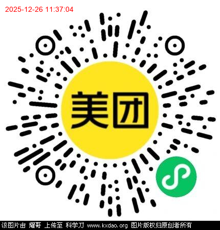 51da9d15784e6500542c1066c15bee08.png