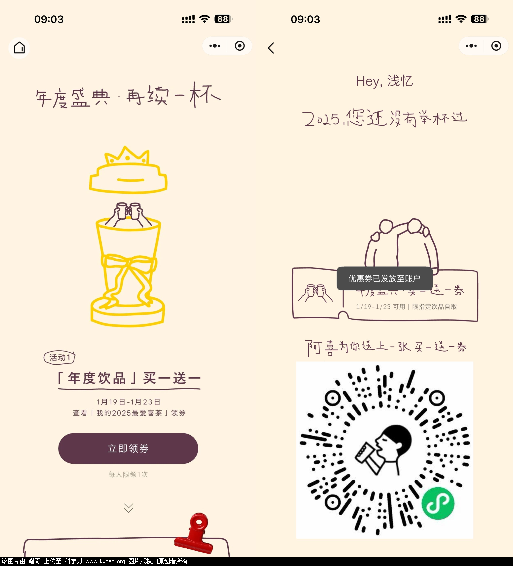 E004B4EAB1B75610C619F4DFEC009DC4.png