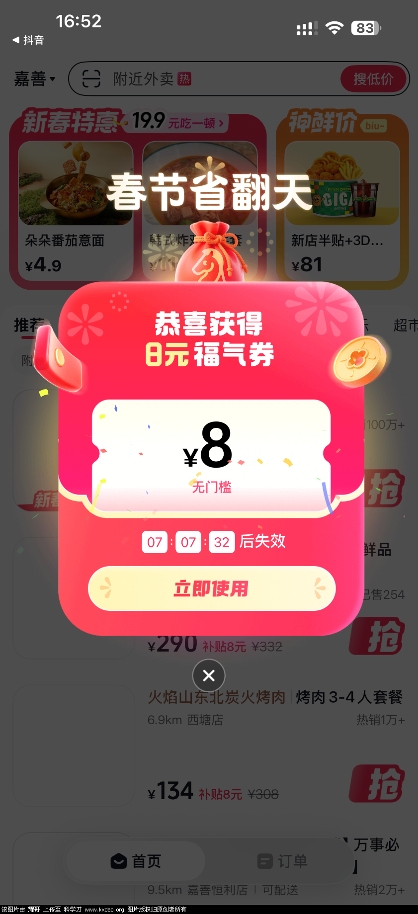 IMG_9616.png