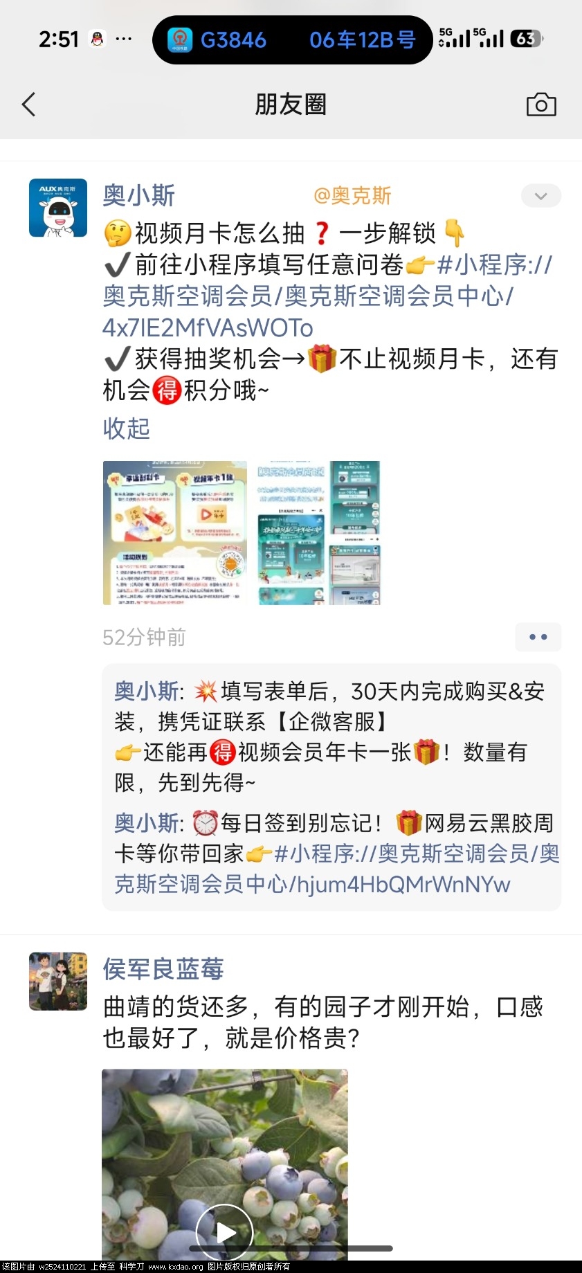 Screenshot_2026-04-22-14-51-05-701_com.tencent.mm.jpg